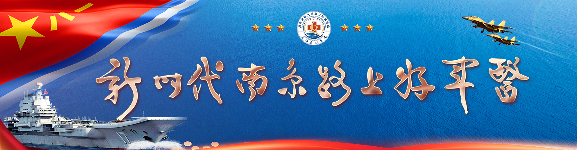 甲状腺眼病诊疗